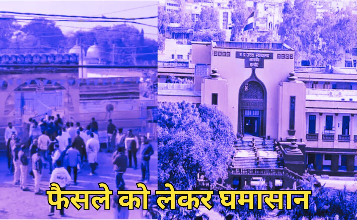 भोजशाला कमाल मौला मस्जिद केस में हिंदू पक्ष में ही आएगा आदेश? जानें अगली सुनवाई कब?