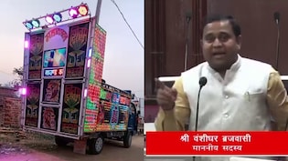 हार्ट अटैक, अश्लीलता ... बिहार में DJ पर एक्शन, बिना अनुमति बजाया तो लगेगी 15 दिन की रोक, जानें वजह