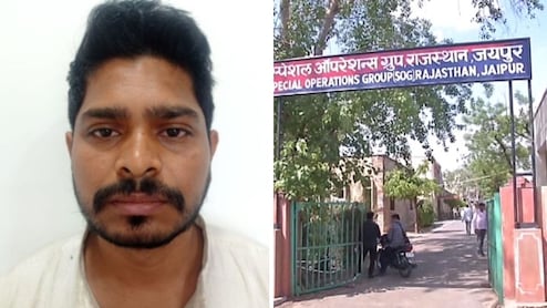 SOG Action: 2.5 लाख लेकर MBBS छात्र ने दी दूसरे की परीक्षा, SOG ने डमी कैंडिडेट को कोलकाता से किया गिरफ्तार