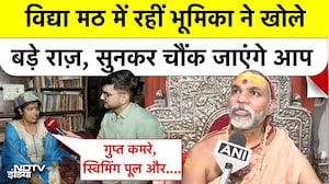 विद्या मठ में रहीं Bhumika ने खोले बड़े राज़, सुनकर चौंक जाएंगे आप