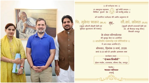 लाडनूं विधायक मुकेश भाकर और जज कोमल मीणा की शादी, राहुल गांधी को न्योता; क्या किसान सम्मेलन के साथ गूंजेगी शहनाई?