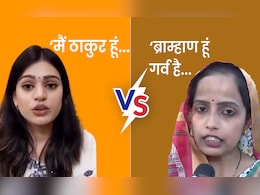 ठाकुर हूं मैं... जिसे धमका रही थी बैंककर्मी अब वो ब्राह्मण महिला सामने आई, पलट गई पूरी कहानी?