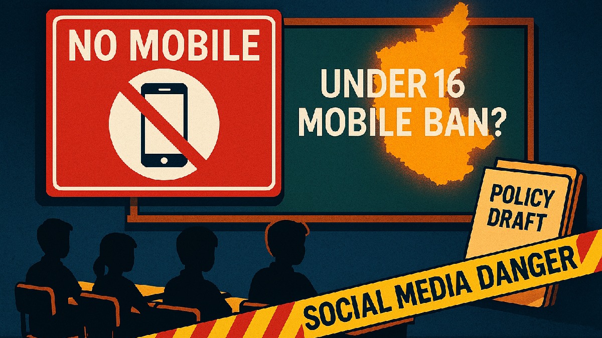 सोशल मीडिया की लत पर लगेगा लगाम! कर्नाटक में 16 से कम उम्र के छात्रों के लिए मोबाइल बैन की तैयारी