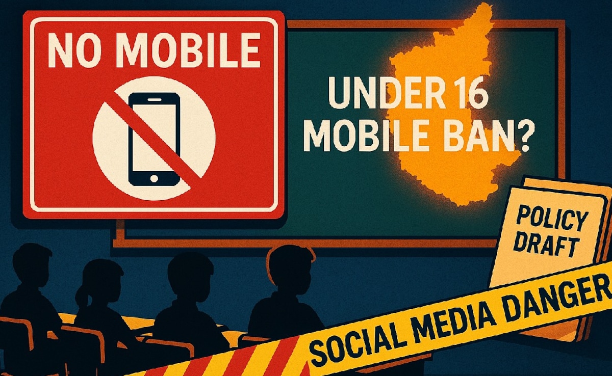 सोशल मीडिया की लत पर लगेगा लगाम! कर्नाटक में 16 से कम उम्र के बच्चों के लिए मोबाइल बैन की तैयारी