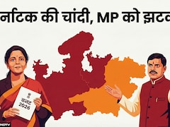 एमपी को बजट का 'झटका': हर साल होगा 7500 करोड़ का नुकसान, सिंहस्थ पैकेज पर भी केंद्र की बेरुखी