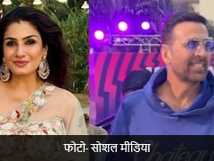 अक्षय कुमार संग अपने रिश्ते पर खुलकर बोलीं रवीना टंडन, कहा- किसका ब्रेक-अप नहीं हुआ है?