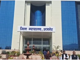 Rajasthan Bomb Threat: '1:13 बजे अजमेर कोर्ट में एक साथ होंगे 4 बम धमाके', 7 दिन में दूसरी बार मिली धमकी; सर्च ऑपरेशन शुरू