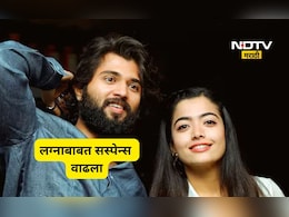 Rashmika Mandanna: रश्मिका मंदानाच्या लग्नाबाबत सस्पेन्स वाढला!, लग्नाची तारीख पुढे ढकलली की अजून काही...