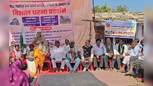 रेल कनेक्टिविटी के लिए मंडला में सड़क पर उतरे लोग, महाराजपुर स्टेशन पर किया धरना प्रदर्शन