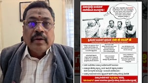 Karnataka Congress Flags BJP Ad Over Gandhi Caricature; BJP Responds