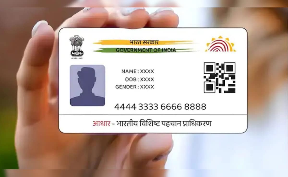 Aadhaar Card: জালিয়াতি রুখতে আসছে নতুন আধার কার্ড, বিশেষ কী থাকবে দেখুন