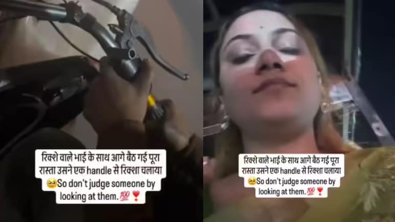 "याला बहीण-मुलगी..", पुढच्या सीटवर रिक्षा चालकाच्या शेजारी बसली, नंतर जे घडलं..व्हिडीओ पाहून सर्वच थक्क