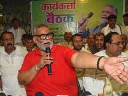 इंसाफ की आवाज दबाने की कोशिश... राहुल और प्रियंका गांधी ने किया पप्पू यादव का समर्थन