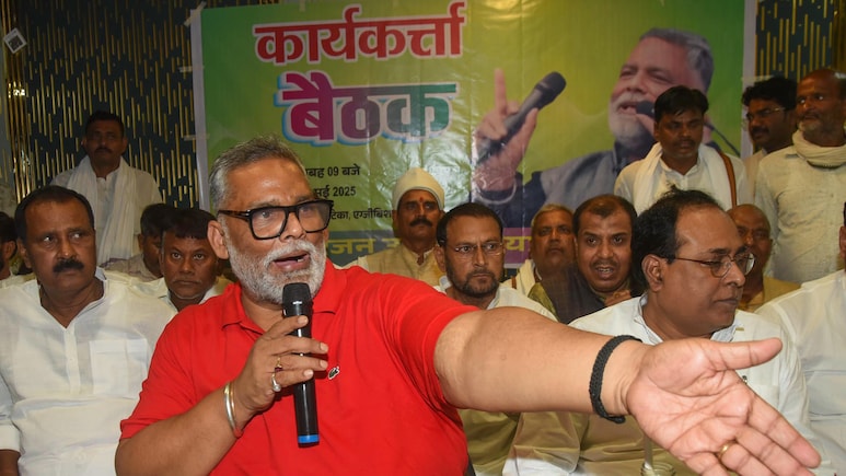 आज कोर्ट में पेश होंगे पप्पू यादव, राहुल और प्रियंका गांधी ने किया गिरफ्तारी का विरोध