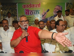 Pappu Yadav Arrested: क्या है 1995 का वो विवाद? जिसमें सांसद पप्पू यादव की हुई है गिरफ्तारी