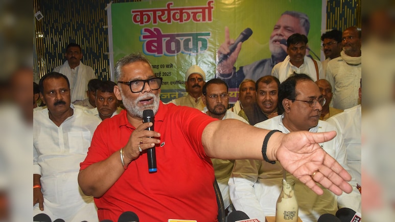 Pappu Yadav Arrested: क्या है 1995 का वो विवाद? जिसमें सांसद पप्पू यादव की हुई है गिरफ्तारी