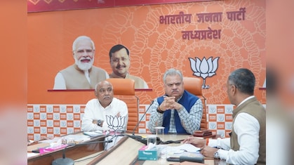 मध्य प्रदेश BJP में बड़ी संगठनात्मक नियुक्तियां,  भाजपा के 62 जिला प्रभारी घोषित, देखें पूरी सूची