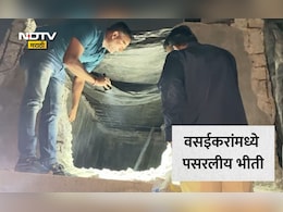 Vasai News: वसई हादरली! पाण्याच्या टाकीतील मानवी हाडांमागील गूढ काय? हत्या की अघोरी कृत्य?