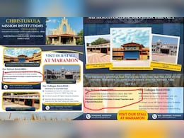 सतना के इस स्कूल-कॉलेज में धार्मिक आधार पर भर्ती विज्ञापन से विवाद, संस्थान ने बताया कैसा चाहिए टीचर