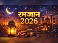 Ramadan Mubarak Wishes 2026: रमजान के मुबारक और पाक मौके पर अपनों को भेजें ये प्यार भरे मैसेज, मैसेज, Photos और Shayari
