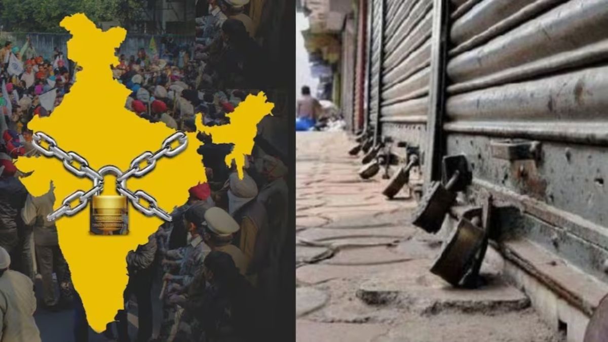 आज भारत बंद: बैंक, बाजार और स्कूल रहेंगे बंद... जानें- किसान संगठनों और ट्रेड यूनियनों ने क्यों बुलाई हड़ताल