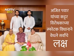 Sunetra Pawar: सुनेत्रा पवारांनी शपथ घेतली नसती तर मायलेकरांना वाळीत टाकलं असतं, कट्टर विरोधकाचा गंभीर आरोप