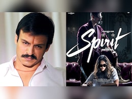 बॉबी, सनी, अक्षय खन्ना के बाद विवेक ओबेरॉय का कमबैक? प्रभास की 'स्पिरिट' में बने विलेन, फर्स्ट लुक ने मचाया तूफान