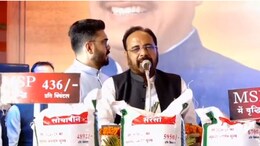 मुख्यमंत्री की मौजूदगी में गोपाल भार्गव की हुंकार, कहा- 'हम गरीब हो सकते हैं, गद्दार नहीं'; बयान से सियासी गलियारों में हलचल