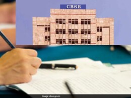 CBSE नई एग्जाम गाइडलाइंस और ऑन-स्क्रीन मार्किंग पर कल करेगा लाइव वेबकास्ट, इस लिंक पर देख सकेंगे लाइव