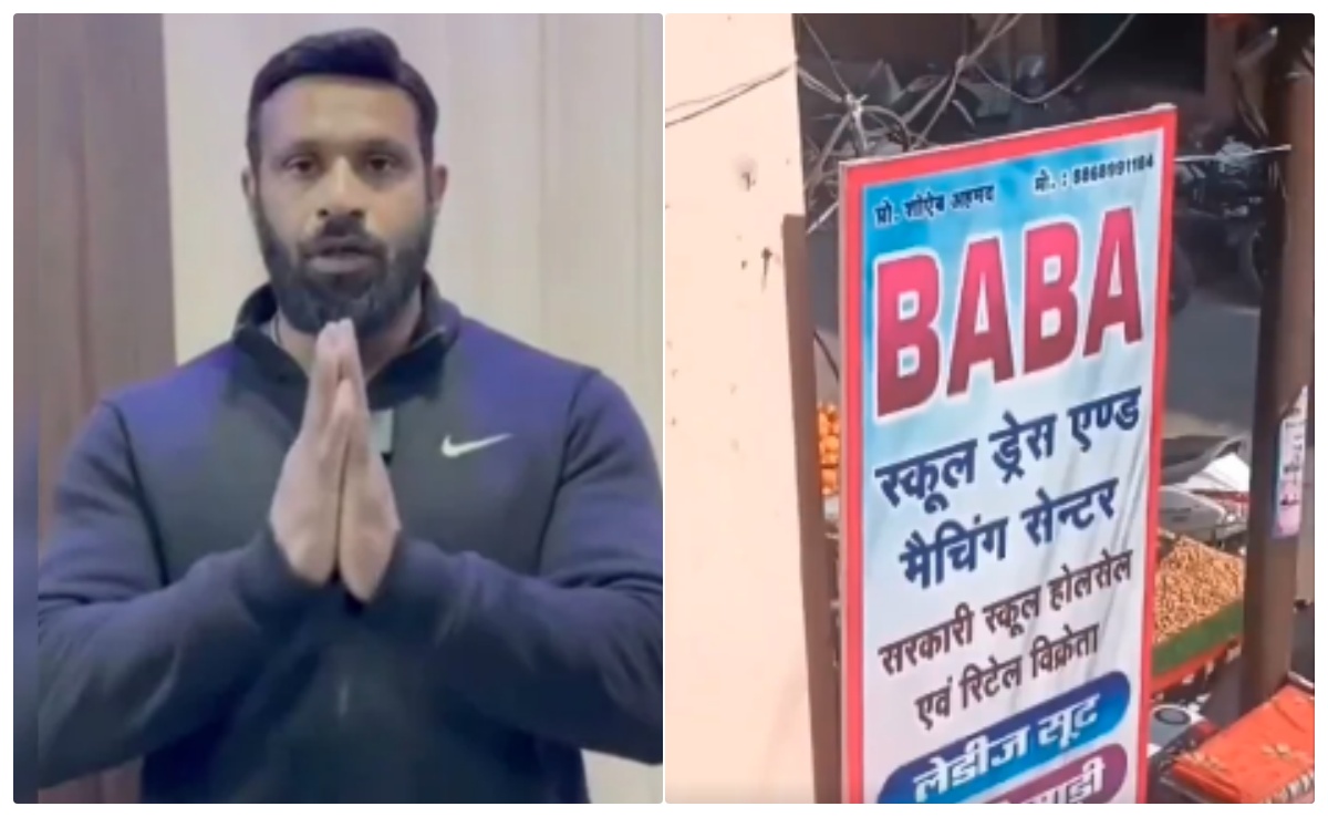 कौन हैं मोहम्मद दीपक? सोशल मीडिया पर क्यों कर रहे ट्रेंड, जिम से लेकर मां के टी स्टॉल तक; जानें सबकुछ