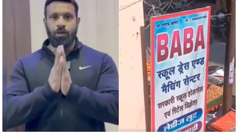 कौन हैं मोहम्मद दीपक? सोशल मीडिया पर क्यों कर रहे ट्रेंड, जिम से लेकर मां के टी स्टॉल तक; जानें सबकुछ