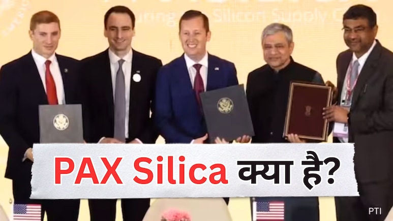 क्या है PAX Silica? रेयर अर्थ पर चीन को बड़ा मैसेज! भारत-अमेरिका समेत 11 देशों का गठजोड़ खत्म करेगा 'दादागीरी'