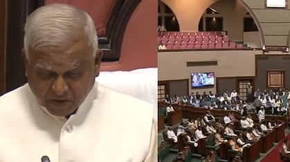 राज्यपाल के अभिभाषण में 2 ट्रिलियन अर्थव्यवस्था का लक्ष्य, पर सदन में गूंजे दूषित पानी और मौत के सवाल