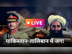 Pakistan Afghanistan War LIVE: पाक ने किया 