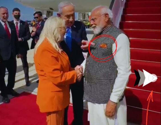 मैचिंग, मैचिंग... बेंजामिन नेतन्याहू की किस बात पर हंस पड़े PM मोदी