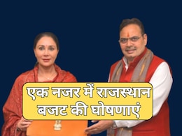 एक नजर में देखें पूरा राजस्थान बजट, प्रमुख घोषणाओं से लेकर आकड़ों तक सब कुछ