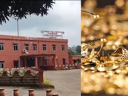 महिला कैदी के गायब हुए गहने, जेलर को पड़ गए लेने के देने