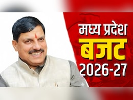 MP Budget 2026: मध्&zwj;य प्रदेश में पहली बार 'पेपरलेस' बजट, टैबलेट से ये सौगातें म&zwj;िलने की उम्&zwj;मीद