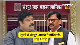 Kalyan News: 'तुमचे ते चंद्रपूर ,आमचे ते डोंबिवली ? वाह रे वाह!', मनसेने ठाकरे सेनेला डिवचले