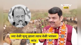 Ajit Pawar: अजित पवारांच्या 'त्या' प्रकरणात मुख्यमंत्री अ&zwj;ॅक्शन मोडवर, उच्च स्तरीय चौकशी होणार