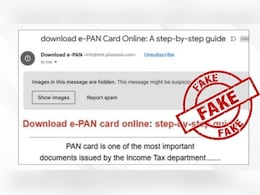 आपको भी आया है e-PAN कार्ड डाउनलोड करने का मेल? कोई भी लिंक क्लिक करने से पहले पढ़ लें यह खबर, PIB ने बताई सच्चाई