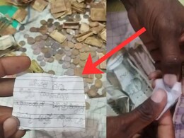 Viral News: भक्ताचं देवाकडे विचित्र साकडं; 100 रुपयांच्या नोटवरील सासूविषयी मजकूर वाचून सगळेच हादरले