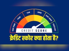 Credit Score: अपना क्रेडिट स्कोर बचाने का सही तरीका, बिलिंग की तारीख से पहले करें ये काम