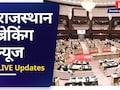 Rajasthan News Highlights: दिल्ली हाईवे पर केमिकल टैंकर पलटा, कोटा में घर के सामने चाकूबाजी में युवक की मौत