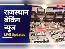Rajasthan News LIVE: अजमेर में बुलडोजर एक्शन की तैयारी, जयपुर के 3 कॉलेज को RDX से उड़ाने की धमकी, CM ने बुलाई हाई-लेवल मीटिंग