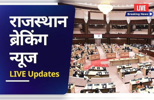 Rajasthan News Highlights: दिल्ली हाईवे पर केमिकल टैंकर पलटा, कोटा में घर के सामने चाकूबाजी में युवक की मौत