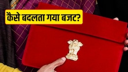 Budget 2026: 1 फरवरी, रविवार, 11 बजे ही क्यों? बजट से जुड़े 7 बड़े बदलाव जो जानना ज़रूरी हैं