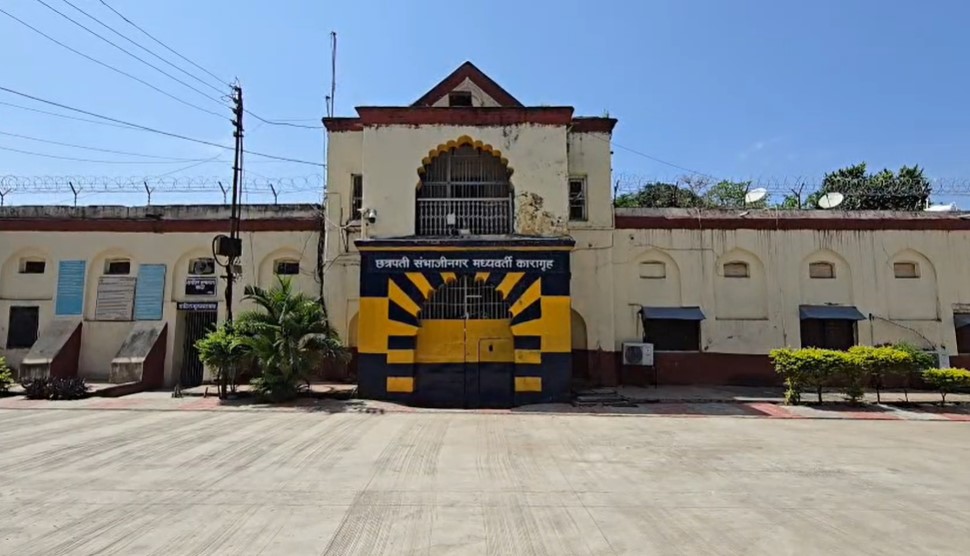 कैदी ने 'गिरगिट की तरह' रंग बदला, फिर हो गया जेल से फरार, महाराष्&zwj;ट्र जेल की इनसाइड स्&zwj;टोरी