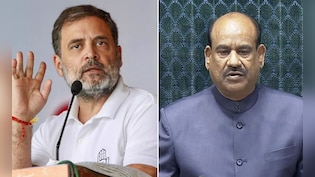 'विपक्ष को बोलने से रोकना लोकतंत्र पर कलंक', लोकसभा में हंगामे के बाद राहुल गांधी ने स्पीकर को लिखी चिट्ठी