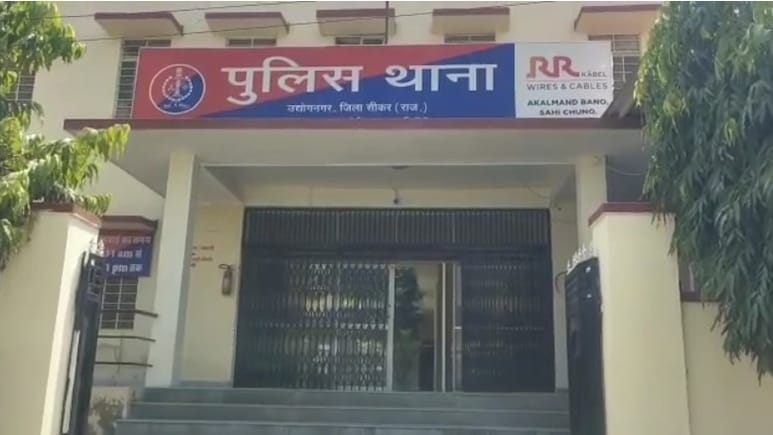 सीकर से लापता 17 वर्षीय छात्र गुजरात से बरामद, पुलिस ने शेयर मार्केट एजेंट बनकर किया ट्रेस